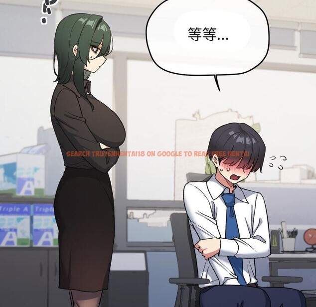 查看漫画缺德鄰居難相處 - 第49話 - sayhentaiz.net中的3753137图片 查看漫画缺德鄰居難相處 - 第49話 - sayhentaiz.net中的3753137图片