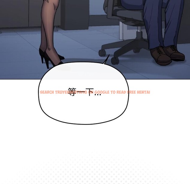 查看漫画缺德鄰居難相處 - 第49話 - sayhentaiz.net中的3753138图片 查看漫画缺德鄰居難相處 - 第49話 - sayhentaiz.net中的3753138图片