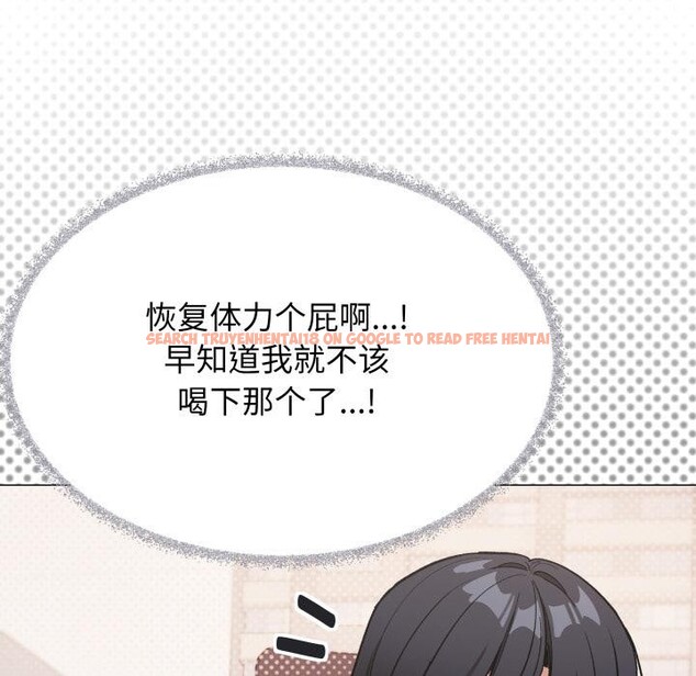 查看漫画缺德鄰居難相處 - 第49話 - sayhentaiz.net中的3753139图片 查看漫画缺德鄰居難相處 - 第49話 - sayhentaiz.net中的3753139图片