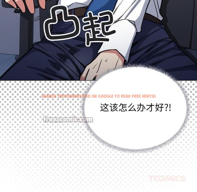 查看漫画缺德鄰居難相處 - 第49話 - sayhentaiz.net中的3753141图片 查看漫画缺德鄰居難相處 - 第49話 - sayhentaiz.net中的3753141图片