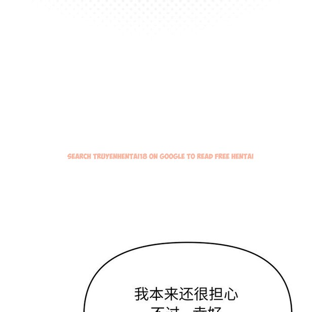 查看漫画缺德鄰居難相處 - 第49話 - sayhentaiz.net中的3753142图片 查看漫画缺德鄰居難相處 - 第49話 - sayhentaiz.net中的3753142图片