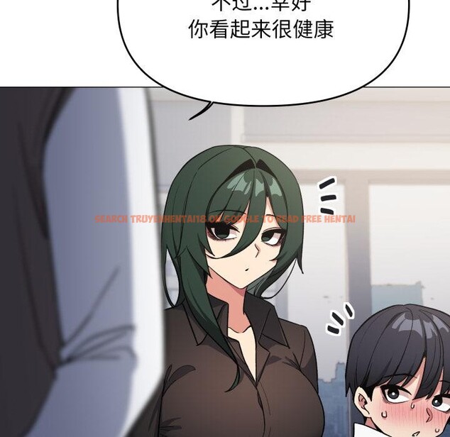 查看漫画缺德鄰居難相處 - 第49話 - sayhentaiz.net中的3753143图片 查看漫画缺德鄰居難相處 - 第49話 - sayhentaiz.net中的3753143图片