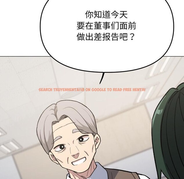 查看漫画缺德鄰居難相處 - 第49話 - sayhentaiz.net中的3753145图片 查看漫画缺德鄰居難相處 - 第49話 - sayhentaiz.net中的3753145图片