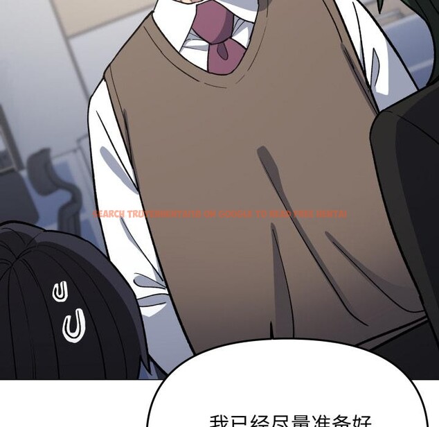 查看漫画缺德鄰居難相處 - 第49話 - sayhentaiz.net中的3753146图片 查看漫画缺德鄰居難相處 - 第49話 - sayhentaiz.net中的3753146图片