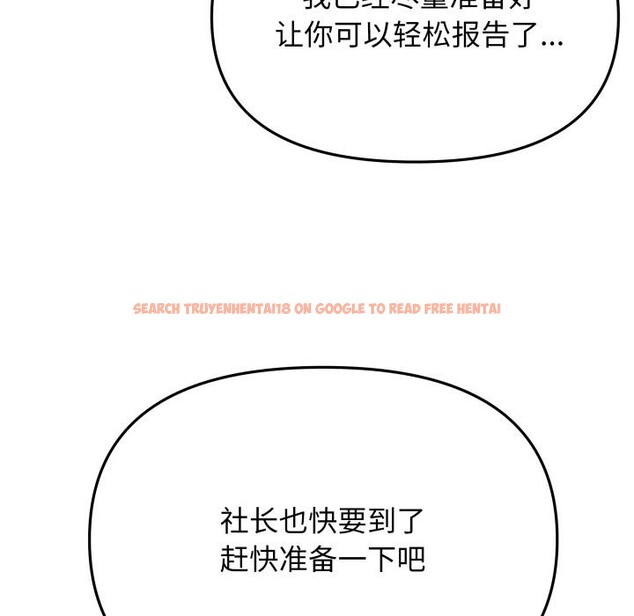 查看漫画缺德鄰居難相處 - 第49話 - sayhentaiz.net中的3753147图片 查看漫画缺德鄰居難相處 - 第49話 - sayhentaiz.net中的3753147图片