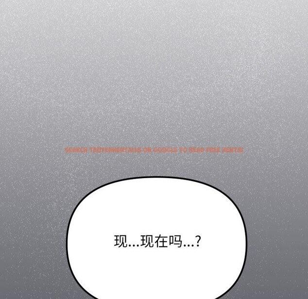 查看漫画缺德鄰居難相處 - 第49話 - sayhentaiz.net中的3753150图片 查看漫画缺德鄰居難相處 - 第49話 - sayhentaiz.net中的3753150图片