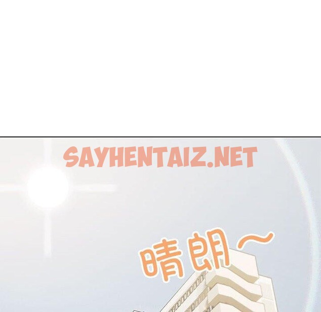 查看漫画缺德鄰居難相處 - 第5話 - sayhentaiz.net中的2628334图片