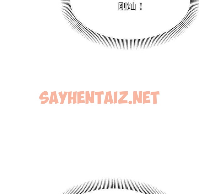 查看漫画缺德鄰居難相處 - 第5話 - sayhentaiz.net中的2628354图片