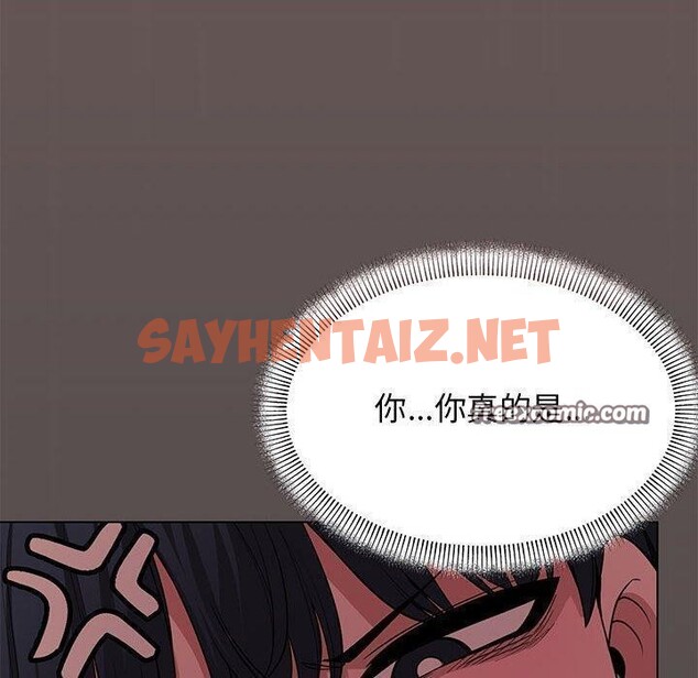 查看漫画缺德鄰居難相處 - 第5話 - sayhentaiz.net中的2628492图片