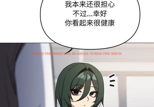 查看漫画缺德鄰居難相處 - 第50話 - sayhentaiz.net中的3777583图片 查看漫画缺德鄰居難相處 - 第50話 - sayhentaiz.net中的3777583图片