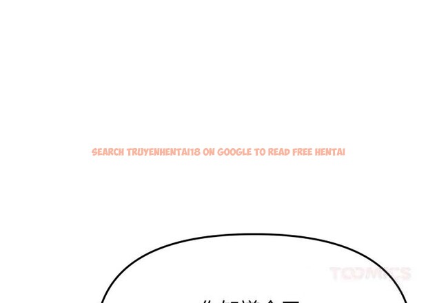 查看漫画缺德鄰居難相處 - 第50話 - sayhentaiz.net中的3777585图片 查看漫画缺德鄰居難相處 - 第50話 - sayhentaiz.net中的3777585图片