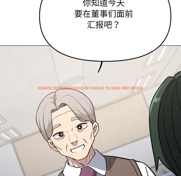 查看漫画缺德鄰居難相處 - 第50話 - sayhentaiz.net中的3777586图片 查看漫画缺德鄰居難相處 - 第50話 - sayhentaiz.net中的3777586图片