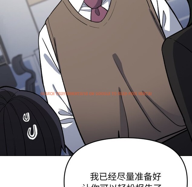 查看漫画缺德鄰居難相處 - 第50話 - sayhentaiz.net中的3777587图片 查看漫画缺德鄰居難相處 - 第50話 - sayhentaiz.net中的3777587图片