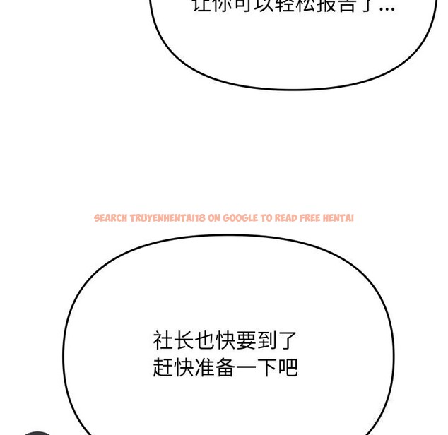 查看漫画缺德鄰居難相處 - 第50話 - sayhentaiz.net中的3777588图片 查看漫画缺德鄰居難相處 - 第50話 - sayhentaiz.net中的3777588图片