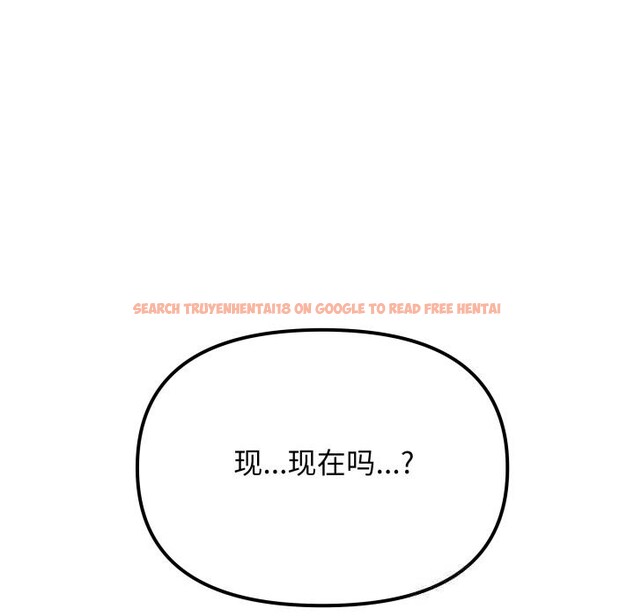 查看漫画缺德鄰居難相處 - 第50話 - sayhentaiz.net中的3777591图片 查看漫画缺德鄰居難相處 - 第50話 - sayhentaiz.net中的3777591图片