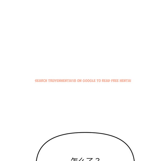 查看漫画缺德鄰居難相處 - 第50話 - sayhentaiz.net中的3777594图片 查看漫画缺德鄰居難相處 - 第50話 - sayhentaiz.net中的3777594图片