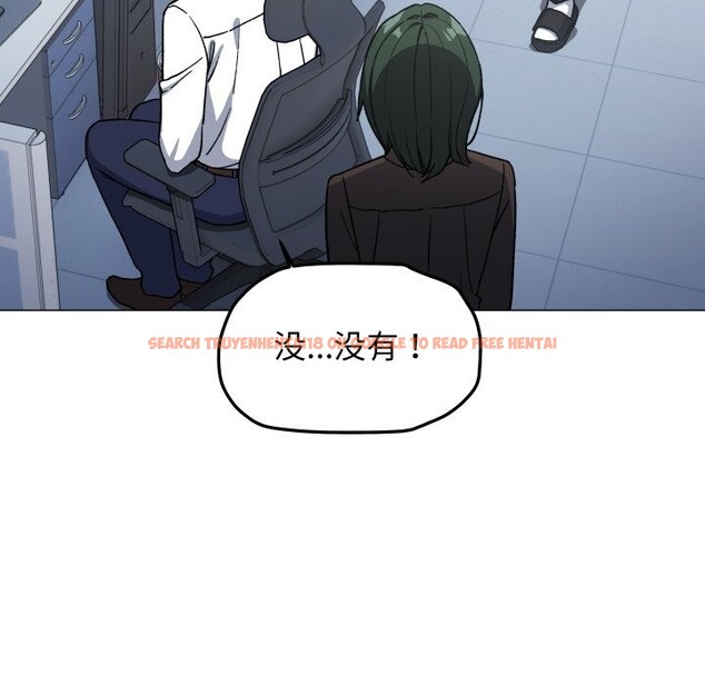 查看漫画缺德鄰居難相處 - 第50話 - sayhentaiz.net中的3777596图片 查看漫画缺德鄰居難相處 - 第50話 - sayhentaiz.net中的3777596图片