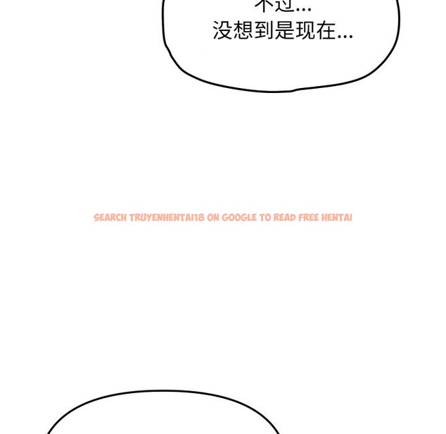 查看漫画缺德鄰居難相處 - 第50話 - sayhentaiz.net中的3777599图片 查看漫画缺德鄰居難相處 - 第50話 - sayhentaiz.net中的3777599图片