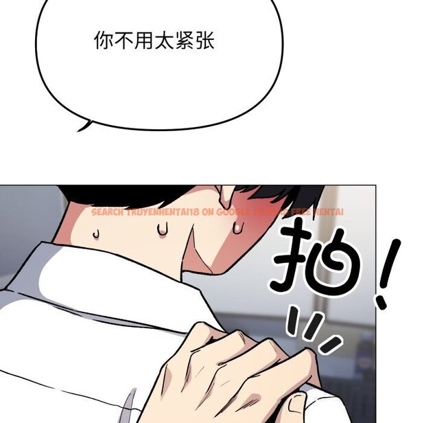 查看漫画缺德鄰居難相處 - 第50話 - sayhentaiz.net中的3777600图片 查看漫画缺德鄰居難相處 - 第50話 - sayhentaiz.net中的3777600图片