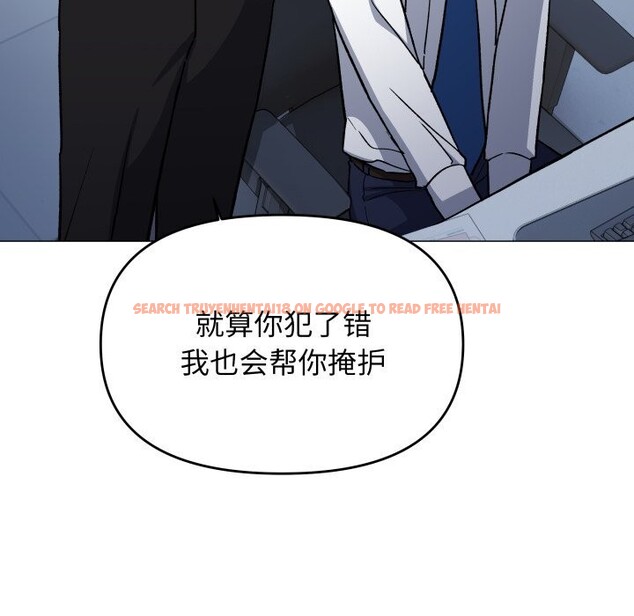 查看漫画缺德鄰居難相處 - 第50話 - sayhentaiz.net中的3777604图片 查看漫画缺德鄰居難相處 - 第50話 - sayhentaiz.net中的3777604图片