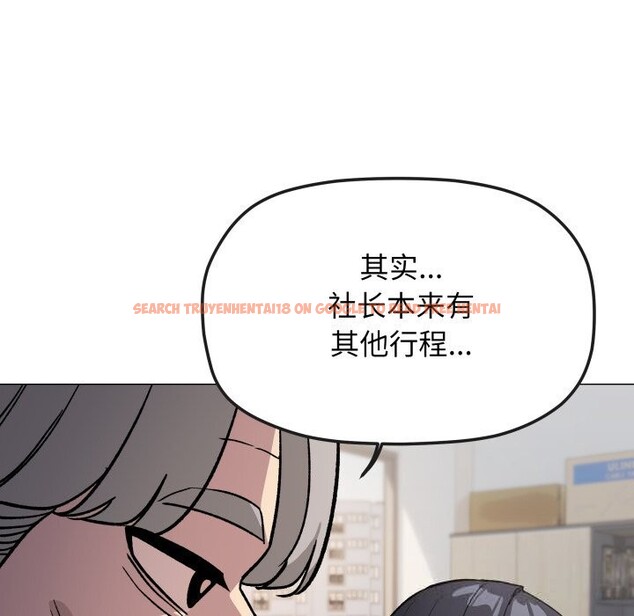 查看漫画缺德鄰居難相處 - 第50話 - sayhentaiz.net中的3777605图片 查看漫画缺德鄰居難相處 - 第50話 - sayhentaiz.net中的3777605图片