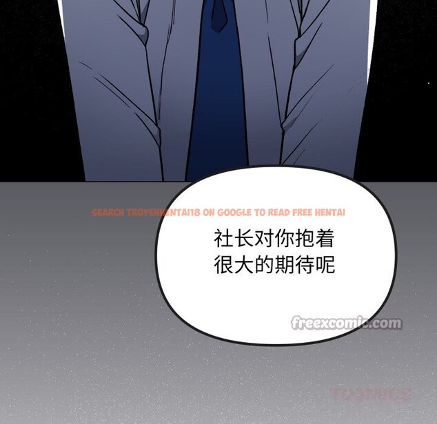 查看漫画缺德鄰居難相處 - 第50話 - sayhentaiz.net中的3777609图片 查看漫画缺德鄰居難相處 - 第50話 - sayhentaiz.net中的3777609图片