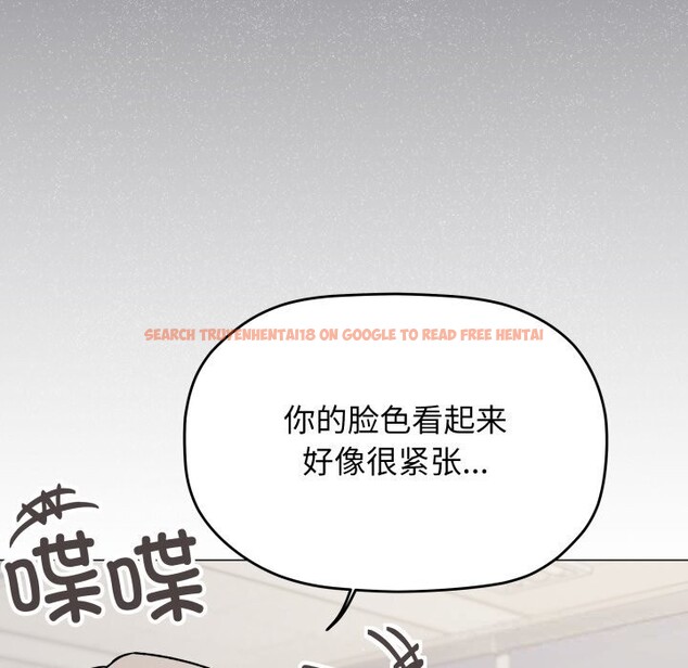 查看漫画缺德鄰居難相處 - 第50話 - sayhentaiz.net中的3777610图片 查看漫画缺德鄰居難相處 - 第50話 - sayhentaiz.net中的3777610图片