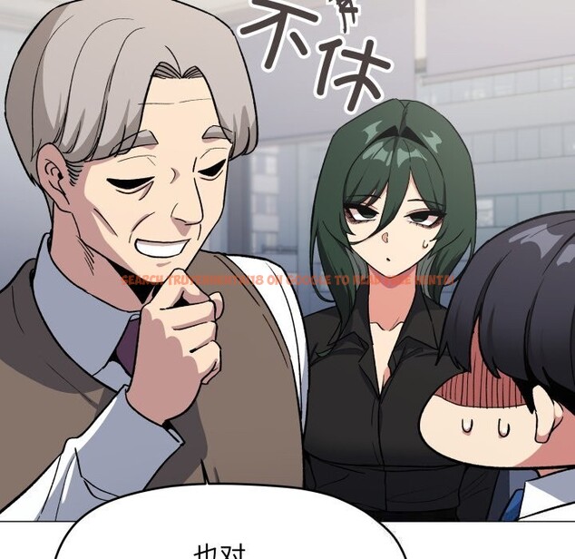 查看漫画缺德鄰居難相處 - 第50話 - sayhentaiz.net中的3777611图片 查看漫画缺德鄰居難相處 - 第50話 - sayhentaiz.net中的3777611图片