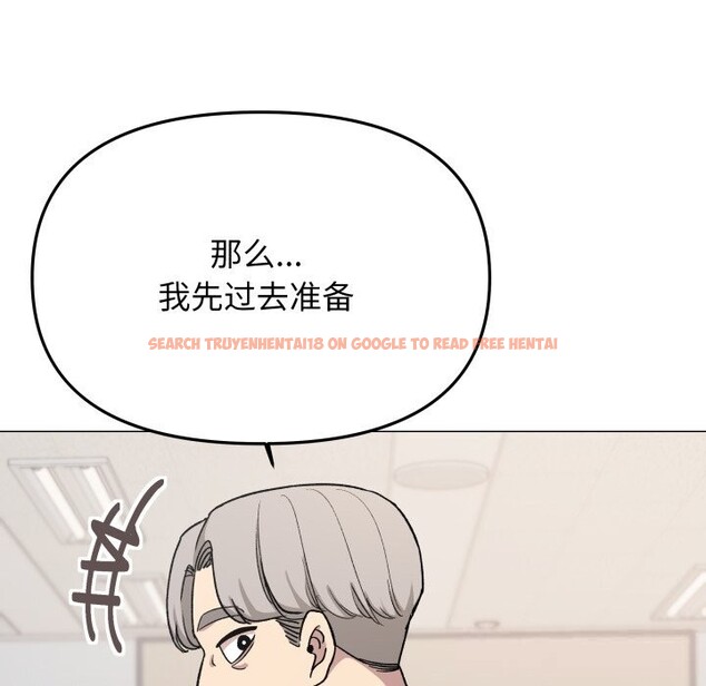 查看漫画缺德鄰居難相處 - 第50話 - sayhentaiz.net中的3777613图片 查看漫画缺德鄰居難相處 - 第50話 - sayhentaiz.net中的3777613图片