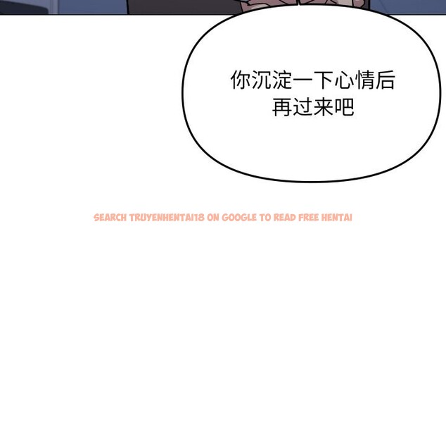 查看漫画缺德鄰居難相處 - 第50話 - sayhentaiz.net中的3777615图片 查看漫画缺德鄰居難相處 - 第50話 - sayhentaiz.net中的3777615图片