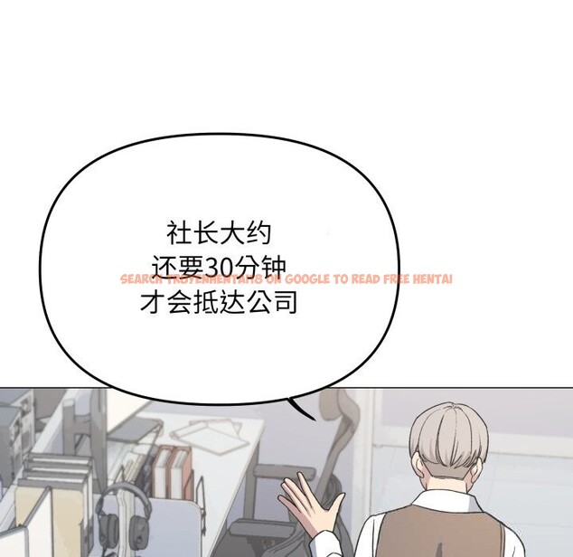 查看漫画缺德鄰居難相處 - 第50話 - sayhentaiz.net中的3777616图片 查看漫画缺德鄰居難相處 - 第50話 - sayhentaiz.net中的3777616图片