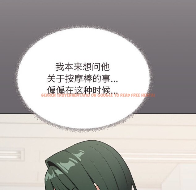 查看漫画缺德鄰居難相處 - 第50話 - sayhentaiz.net中的3777622图片 查看漫画缺德鄰居難相處 - 第50話 - sayhentaiz.net中的3777622图片