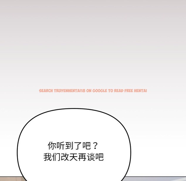 查看漫画缺德鄰居難相處 - 第50話 - sayhentaiz.net中的3777627图片 查看漫画缺德鄰居難相處 - 第50話 - sayhentaiz.net中的3777627图片