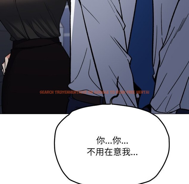 查看漫画缺德鄰居難相處 - 第50話 - sayhentaiz.net中的3777634图片 查看漫画缺德鄰居難相處 - 第50話 - sayhentaiz.net中的3777634图片