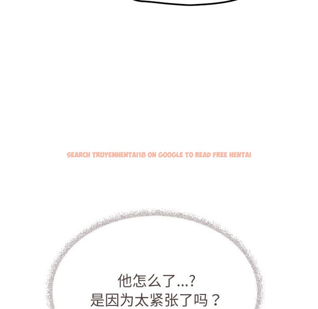 查看漫画缺德鄰居難相處 - 第50話 - sayhentaiz.net中的3777635图片 查看漫画缺德鄰居難相處 - 第50話 - sayhentaiz.net中的3777635图片