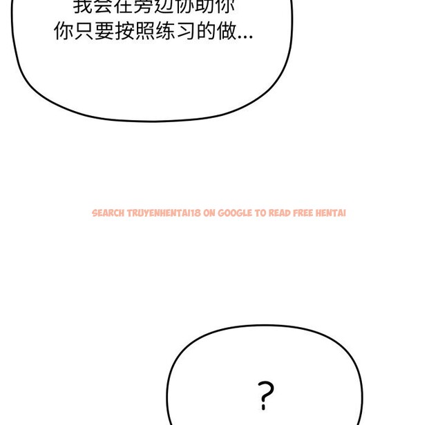 查看漫画缺德鄰居難相處 - 第50話 - sayhentaiz.net中的3777641图片 查看漫画缺德鄰居難相處 - 第50話 - sayhentaiz.net中的3777641图片