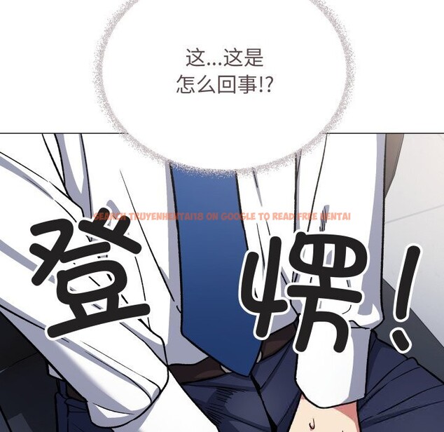 查看漫画缺德鄰居難相處 - 第50話 - sayhentaiz.net中的3777644图片 查看漫画缺德鄰居難相處 - 第50話 - sayhentaiz.net中的3777644图片