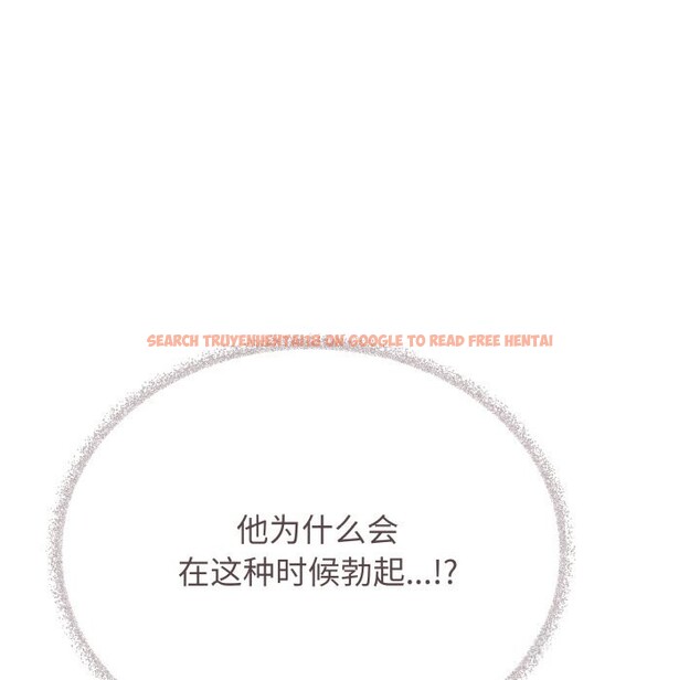 查看漫画缺德鄰居難相處 - 第50話 - sayhentaiz.net中的3777646图片 查看漫画缺德鄰居難相處 - 第50話 - sayhentaiz.net中的3777646图片