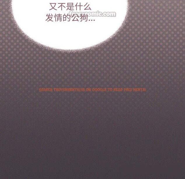 查看漫画缺德鄰居難相處 - 第50話 - sayhentaiz.net中的3777651图片 查看漫画缺德鄰居難相處 - 第50話 - sayhentaiz.net中的3777651图片