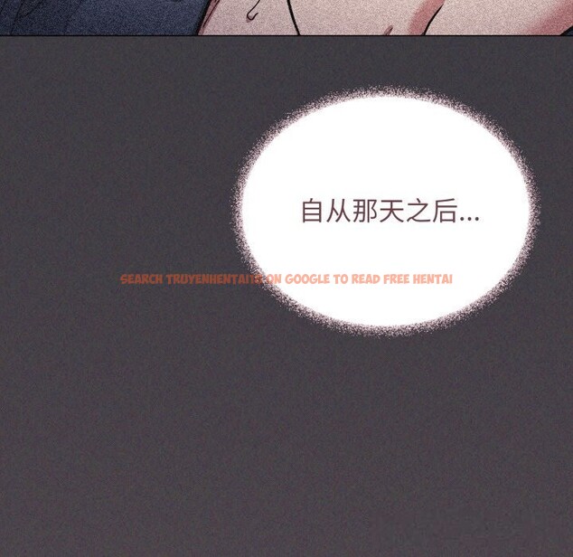 查看漫画缺德鄰居難相處 - 第50話 - sayhentaiz.net中的3777655图片 查看漫画缺德鄰居難相處 - 第50話 - sayhentaiz.net中的3777655图片