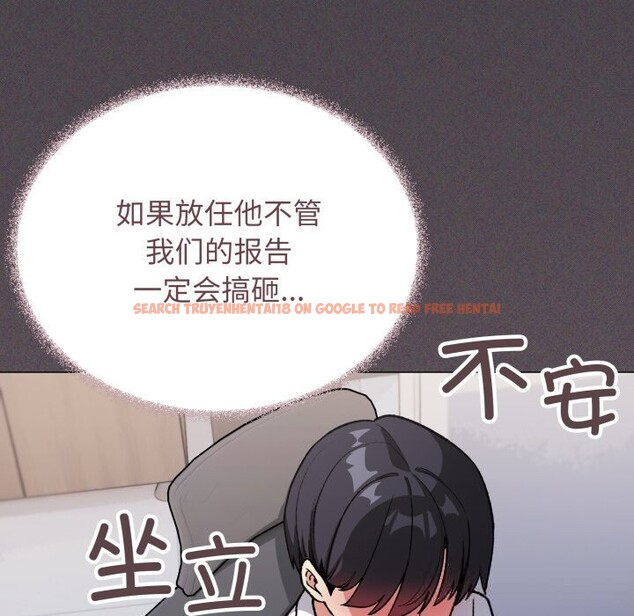 查看漫画缺德鄰居難相處 - 第50話 - sayhentaiz.net中的3777656图片 查看漫画缺德鄰居難相處 - 第50話 - sayhentaiz.net中的3777656图片