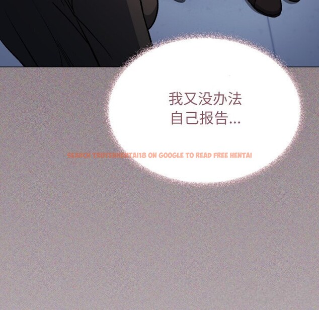 查看漫画缺德鄰居難相處 - 第50話 - sayhentaiz.net中的3777658图片 查看漫画缺德鄰居難相處 - 第50話 - sayhentaiz.net中的3777658图片