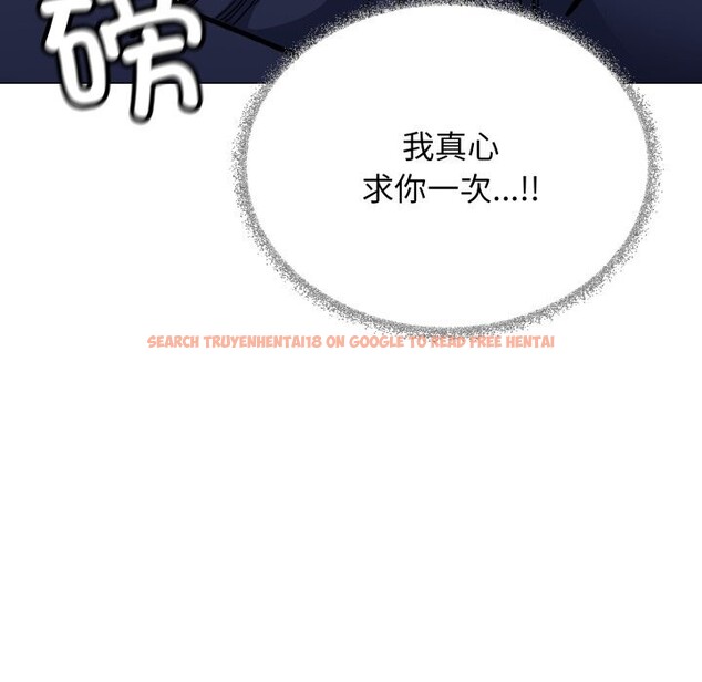 查看漫画缺德鄰居難相處 - 第50話 - sayhentaiz.net中的3777663图片 查看漫画缺德鄰居難相處 - 第50話 - sayhentaiz.net中的3777663图片