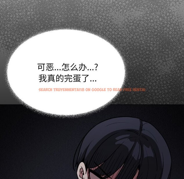 查看漫画缺德鄰居難相處 - 第50話 - sayhentaiz.net中的3777667图片 查看漫画缺德鄰居難相處 - 第50話 - sayhentaiz.net中的3777667图片