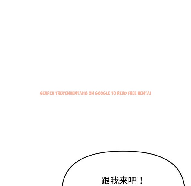 查看漫画缺德鄰居難相處 - 第50話 - sayhentaiz.net中的3777674图片 查看漫画缺德鄰居難相處 - 第50話 - sayhentaiz.net中的3777674图片