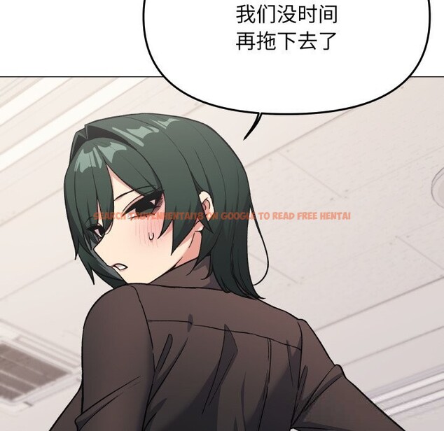 查看漫画缺德鄰居難相處 - 第50話 - sayhentaiz.net中的3777675图片 查看漫画缺德鄰居難相處 - 第50話 - sayhentaiz.net中的3777675图片