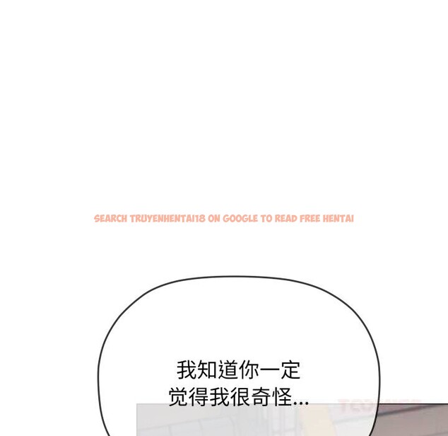 查看漫画缺德鄰居難相處 - 第50話 - sayhentaiz.net中的3777681图片 查看漫画缺德鄰居難相處 - 第50話 - sayhentaiz.net中的3777681图片