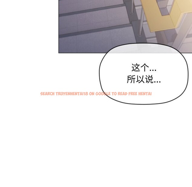 查看漫画缺德鄰居難相處 - 第50話 - sayhentaiz.net中的3777683图片 查看漫画缺德鄰居難相處 - 第50話 - sayhentaiz.net中的3777683图片