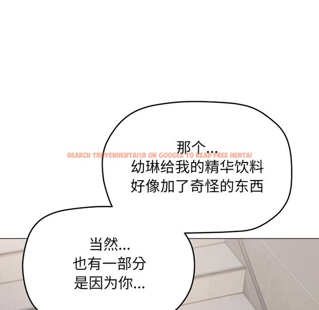 查看漫画缺德鄰居難相處 - 第50話 - sayhentaiz.net中的3777684图片 查看漫画缺德鄰居難相處 - 第50話 - sayhentaiz.net中的3777684图片