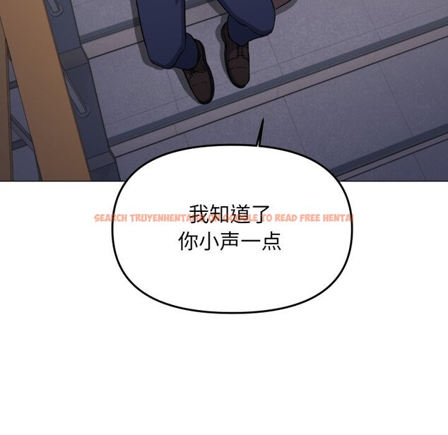 查看漫画缺德鄰居難相處 - 第50話 - sayhentaiz.net中的3777686图片 查看漫画缺德鄰居難相處 - 第50話 - sayhentaiz.net中的3777686图片